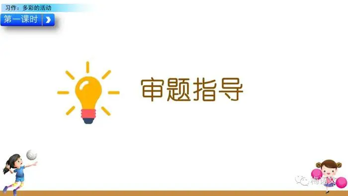 如何制定智能篮球训练计划_2